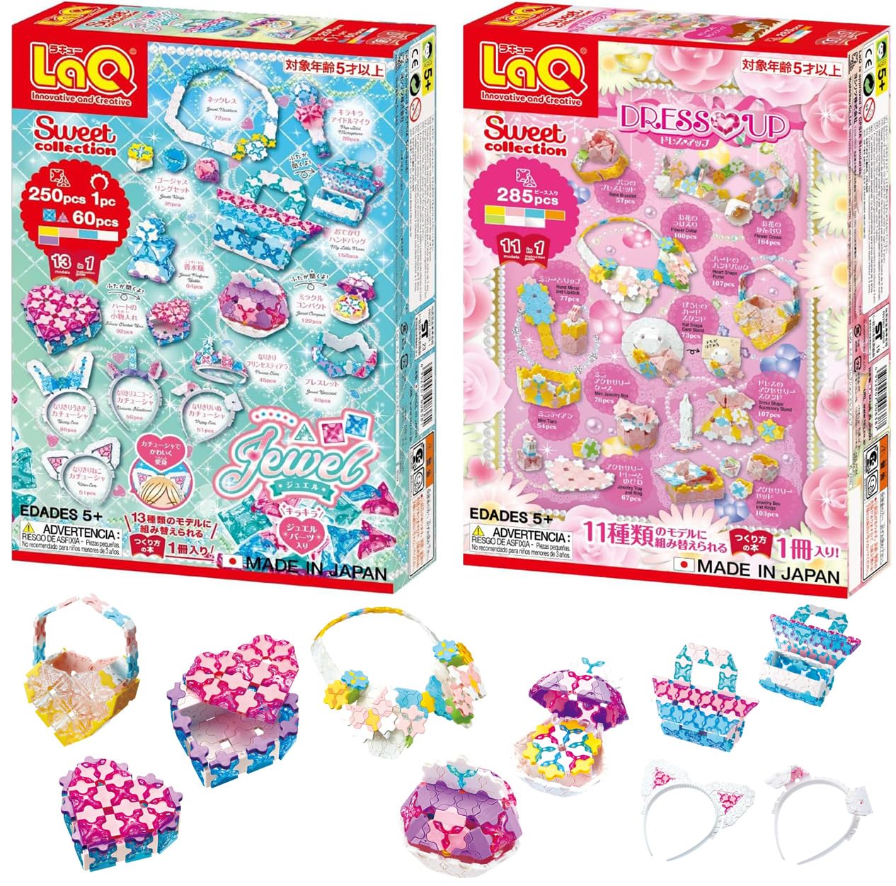 Amazon.co.jp: ジュエリーセット （ジュエル + ドレスアップ）ラキュー